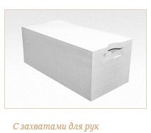 Газобетонный блок ГРАС D300, 600x200x250 мм